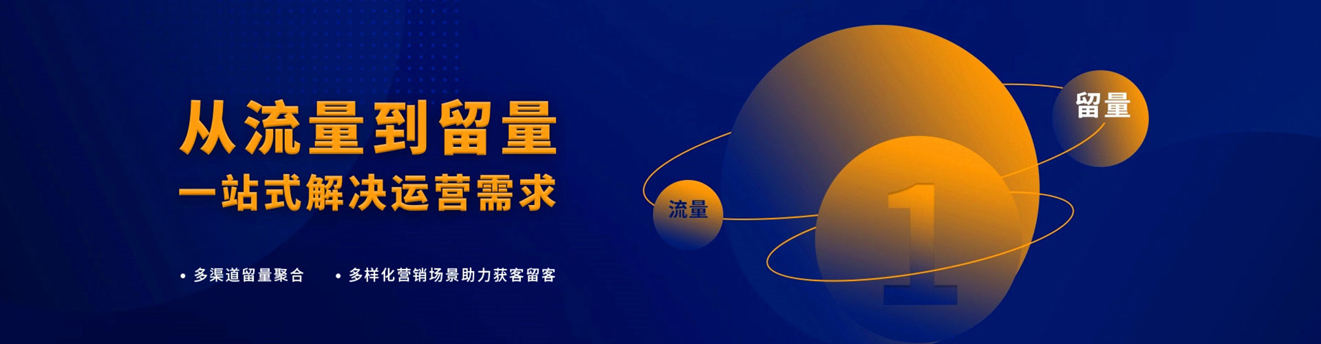 月湖信息流托管