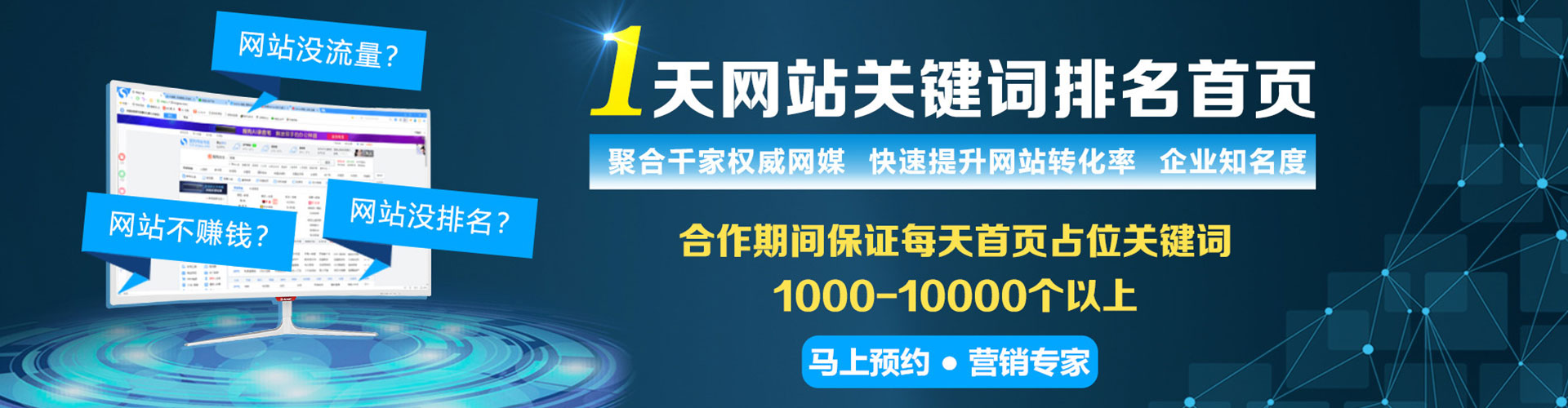 月湖信息流平台