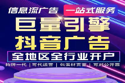 提升SEM广告点击率的有效方法——以一家餐饮企业的成功案例为参考