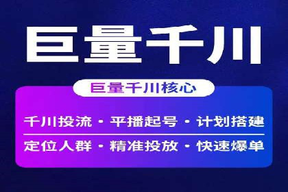 案例解析：信息流代理在金融行业的应用